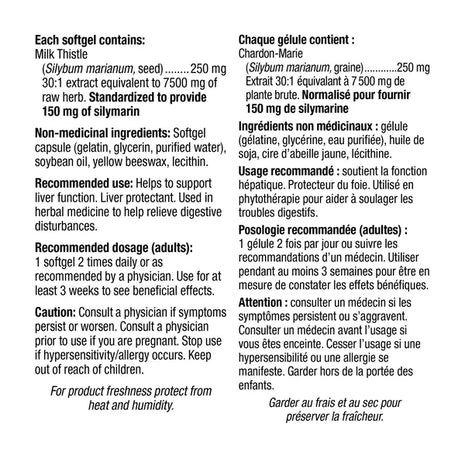 Holista Extra Strength Milk Thistle 250 mg - 240 softgels