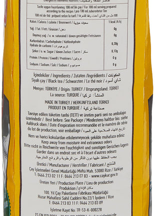 Caykur Black Tea, Rize, 17.6 Ounce